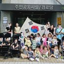 경상남도사회서비스원김해시중흥어린이집 이미지