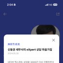 도아세무회계 - 강동구 양재대로 1471 | 도아세무회계