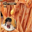 가나점보돈까스 이미지