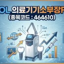 지수 의료기 이미지