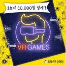 원게임장 이미지