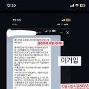 울산 95년생 장의사 조심해라 시체 ㄱㄱ한대 이미지