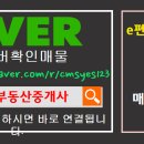 율하 e-편한세상2차아파트 이미지