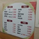 흥창 | [음식점] 대구 서구 맛집/흥창갈비촌 방문 후기