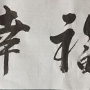 달라이라마의 행복론 이미지