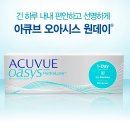 오아시스플러스 이미지