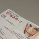 지성메디칼의원 | 내돈내산 고운피부과 피코토닝 기미제거 1회 후기