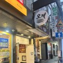 김치 게스트하우스 | 부산 혼자여행, 부산 게스트하우스 추천 오게 솔직후기