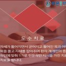 오정형외과의원 이미지