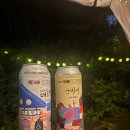 오헬모에드 | 25.7.11~12 여자 셋이서 속초여행!
