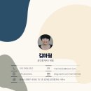 김마림공인중개사사무소 이미지
