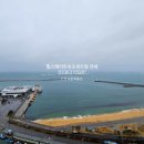 속초힐스테이트부동산공인중개사사무소 이미지