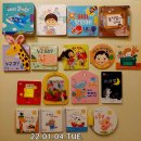 잉글리쉬 키즈 오감대장(9세) | 책육아 기록: 8개월 아기 북트리(~22년 1월 중순) - 프뢰벨 영아다중 퍼포먼스제로/핀덴 베베/푸름이...