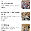 숲속이야기민박 | 제주 동쪽 카페 - 실패 없는 현지인 추천 카페 민박카페, 안도르, 코코하카카오패밀리