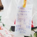 맘스터치감계점 이미지