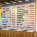 동산미 | 동산미 매장 후기ㅣ가산디지털단지삼겹살 가디맛집