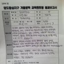 절영초등학교 이미지