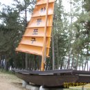 하동포구공원 이미지