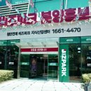 광주 첨단 지식산업센터 오피스 홍보관 방문 후기