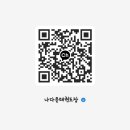 나다운태권도장 이미지