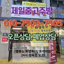 화영축산 이미지