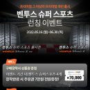 티스테이션정평점 이미지