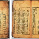 권근 응제시주 이미지