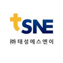 태성 이미지