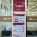 역사 문화 예술인의 마을 성북동을 가다 이미지