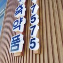 전주가축약품 이미지