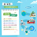 공덕세천 이미지