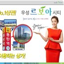 우성부동산공인중개사사무소 이미지