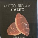 137.불현동행정복지센터_2 | 인천디저트카페 | 포그니로스터리카페 소금빵, 과일산도 아이랑 후기