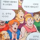 다시사랑받개 | [유기견카페] 다시 사랑받개 후기와 꿀팁!