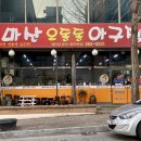 오동동138 이미지