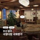 향기다방카페 이미지