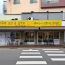 거창할매국수 | 제주 서귀포 중문 나성 수두리 보말 톳칼국수 로컬 맛집 내돈내산 솔직 후기