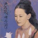 그레이스 Grace 美