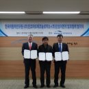 수원여객북부차고지 태양광발전소 | 신성이엔지, 미래차 기술개발 추진 업무협약 체결