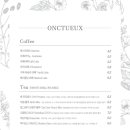 옹뜌 Onctueux