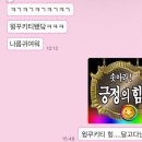 모랜 | 늦은 새해 일상