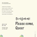이브(EVE) 이미지