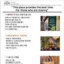 포레스트구봉 이미지