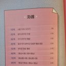 어휘의 씨앗 한자교실 | 예비 초1 수학 문제집 추천, 7세 연산 기적의 계산법 시작