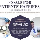 신사마취통증의학과의원 이미지