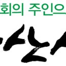 부서마다 다른 아산시 자치법규 입법예고 문제 있다(시민제안) 이미지