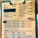 동인천 신포동 개항로 철판요리맛집 나카스호르몬 솔직 후기
