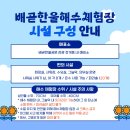 갯골생태공원해수체험장 네이버블로그