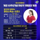 문예회관 기획공연 이미지