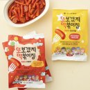또보겠지떡볶이집몽글몽글 | [합정 떡볶이 맛집] 10년째 내 인생떡볶이, 또보겠지 떡볶이집 솔직후기🍟❤️
